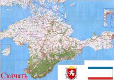 Карта на Крим Подробна карта на Крим с всички населени места