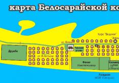 Vale a pena ir ao Belosarayskaya Spit?
