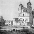 โบสถ์ Farny ใน Grodno ตารางการให้บริการประวัติภาพถ่ายของมหาวิหาร St. Francis Xavier โบสถ์ในศตวรรษที่ 19 ใน Grodno ตารางการให้บริการ